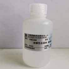 溶解性總固體 質控樣 - 125mL