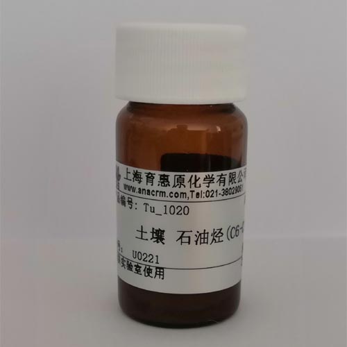 土壤中 石油烴（C6-C9）測定 質控樣 (5mL+5g)/...