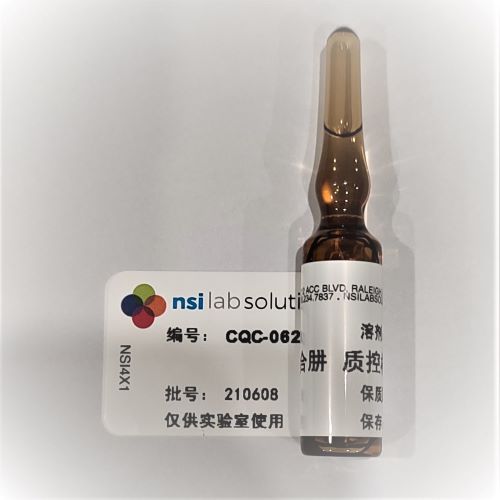 水合肼 質控樣 - 1.5mL/瓶