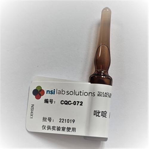 吡啶 質控樣 - 1.5mL/瓶