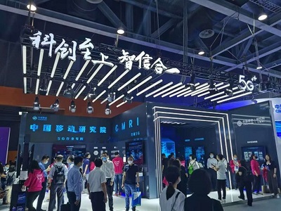 創(chuàng)源微致與中國移動研究院攜手，共筑5G+智慧工廠網(wǎng)絡(luò)技術(shù)新藍(lán)圖